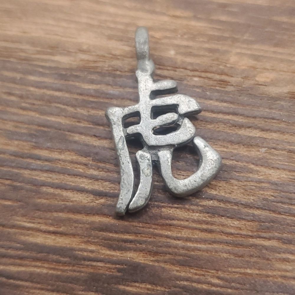 18k white gold Chinese tiger pendant‎